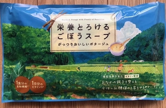 あじかんの株主優待品：栄養とろけるごぼうスープ 10食セット（表）