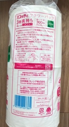 日本製紙の株主優待： スコッティ フラワーパック ３倍長持ち 4ロール（横）