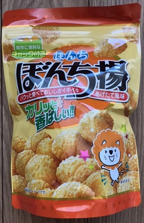 日清食品HDの株主優待：ぼんち揚 チャック付 105g（前）