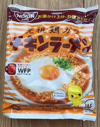 日清食品HDの株主優待：チキンラーメン（前）