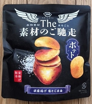 日清食品HDの株主優待：The 素材のご馳走 ポテト 塩とごま油（前）