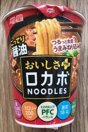 日清食品HDの株主優待：明星 ロカボNOODLES 美味しさプラス こってり醤油（前）