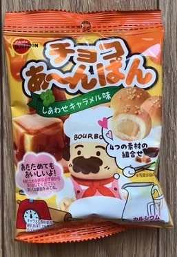 ブルボンの株主優待 チョコあ～んぱん しあわせキャラメル味袋（表）