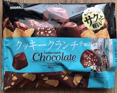 名糖産業の株主優待　クッキークランチチョコレート（表）